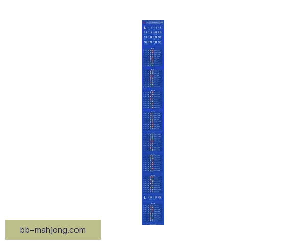 2026赛季中超上海海港三月强势登顶领跑联赛排名