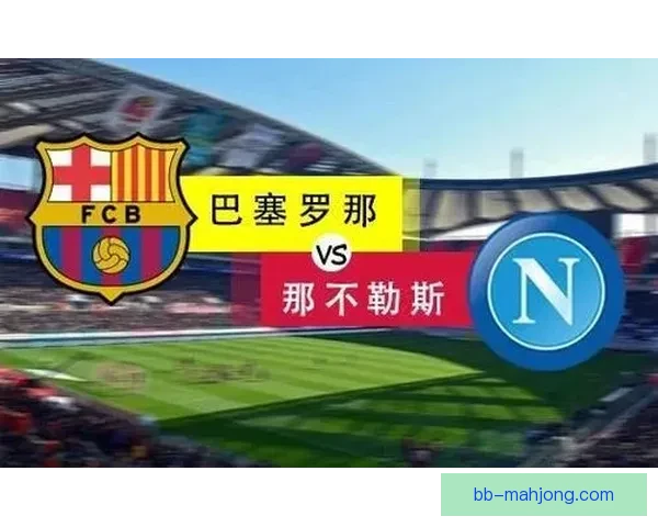 巴塞罗那官宣新赛季继续沿用经典红蓝主场配色唤醒球迷荣耀记忆 巴塞罗那官宣新赛季继续沿用经典红蓝主场配色唤醒球迷荣耀记忆
