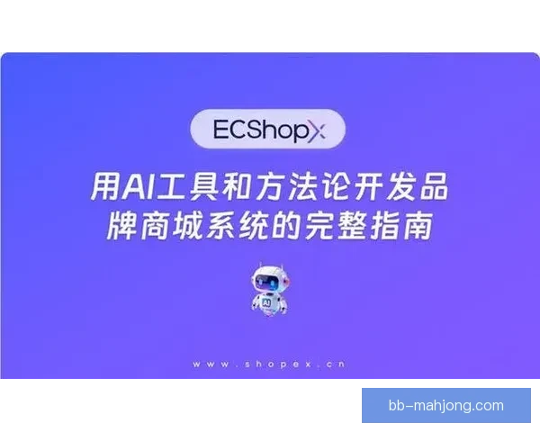 系统解读欧冠淘汰赛对阵形势的分析方法与实战思路全流程指南解析