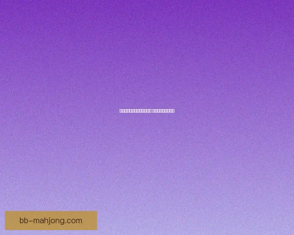 博阿斯当选波尔图俱乐部主席 引领球队开启新篇章