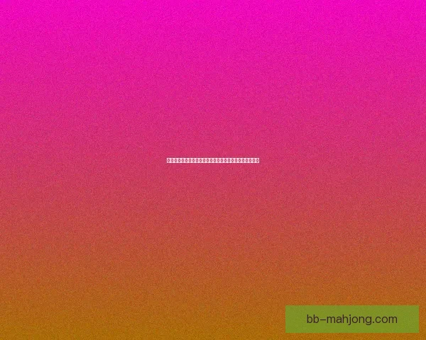 吉达联合正式签约法比尼奥与坎特两大中场强援迎来新篇章