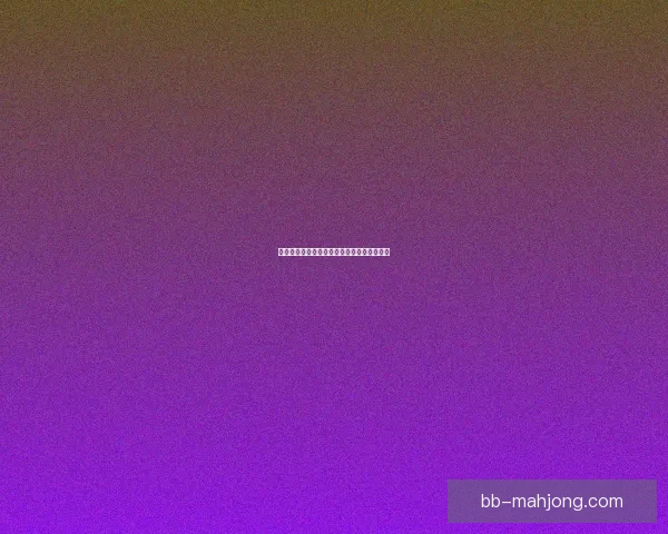 亚洲杯预选赛中场控制力分析与战术应用研究