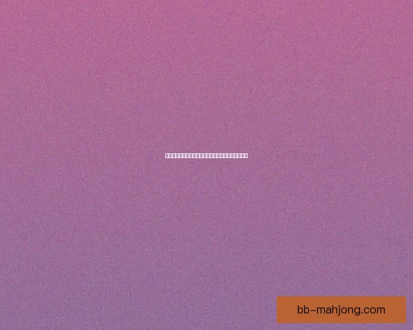 以萨拉赫对阵拜仁为例解析其在法甲体系中的战术价值