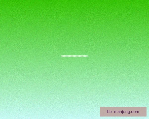 努涅斯在巴西世界杯预选赛中的表现数据全面解析